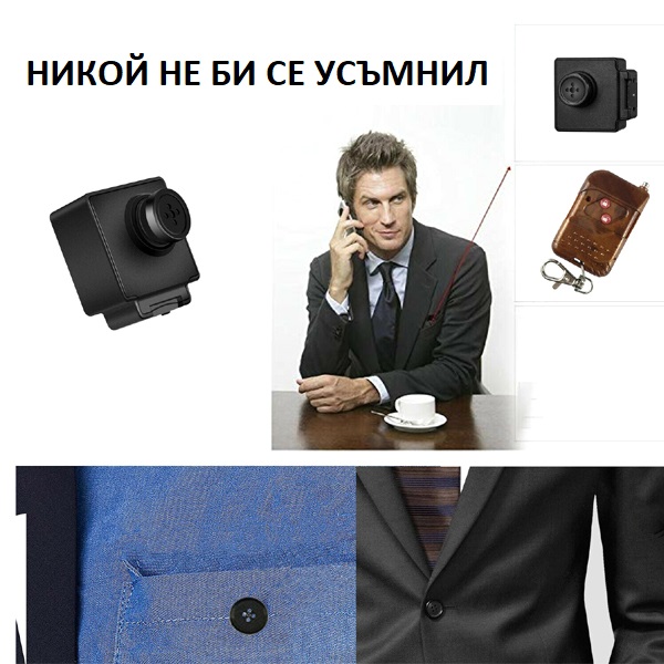 Копче камера fullhd и слот за карта памет /sk005/